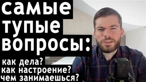 что спросить у подруги в переписке|Что спросить у подруги: 100 интересных вопросов подруге